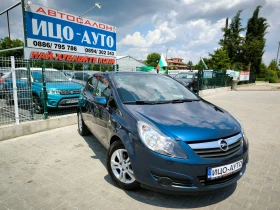 Opel Corsa 1, 2i-70k.c.* * * * * * EBPO 5B | Mobile.bg    8