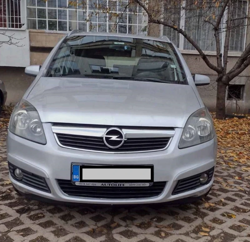 Opel Zafira 1.8, снимка 1 - Автомобили и джипове - 47511909