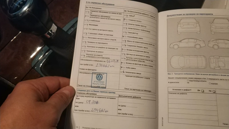 VW Passat 2.0 fsi, снимка 14 - Автомобили и джипове - 53367473