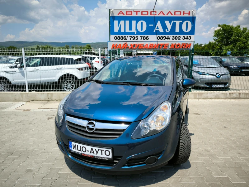 Opel Corsa 1, 2i-70k.c.* * * КЛИМАТИК* * * EBPO 5B - 6999 лв. - 27276827 1