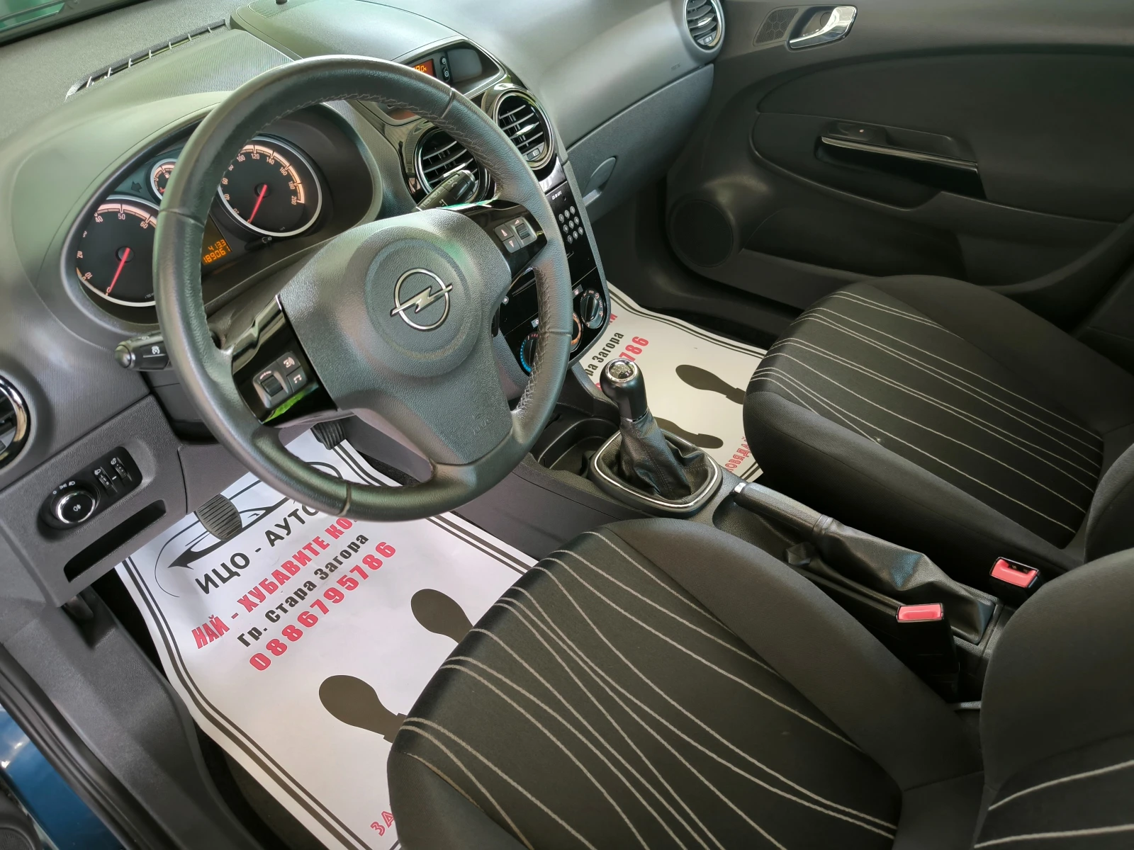Opel Corsa 1, 2i-70k.c.* * * КЛИМАТИК* * * EBPO 5B - изображение 9