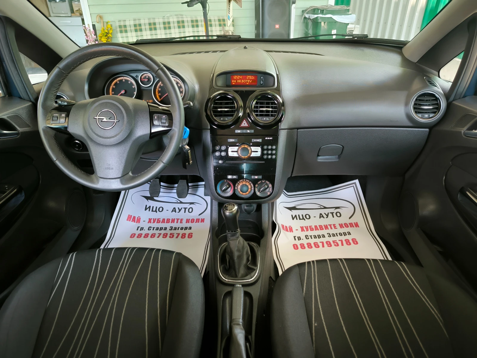 Opel Corsa 1, 2i-70k.c.* * * КЛИМАТИК* * * EBPO 5B - изображение 10