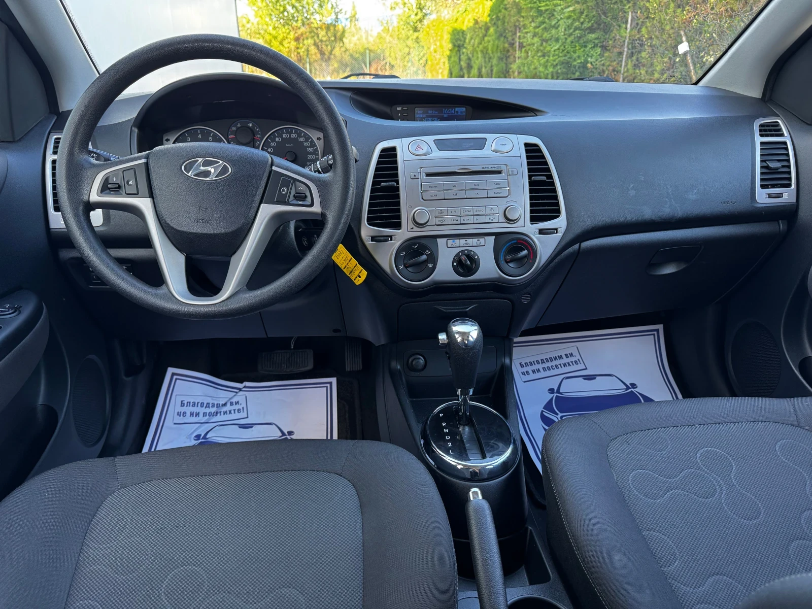 Hyundai I20 1.4i 101 к.с. AUTOMATIC - изображение 10
