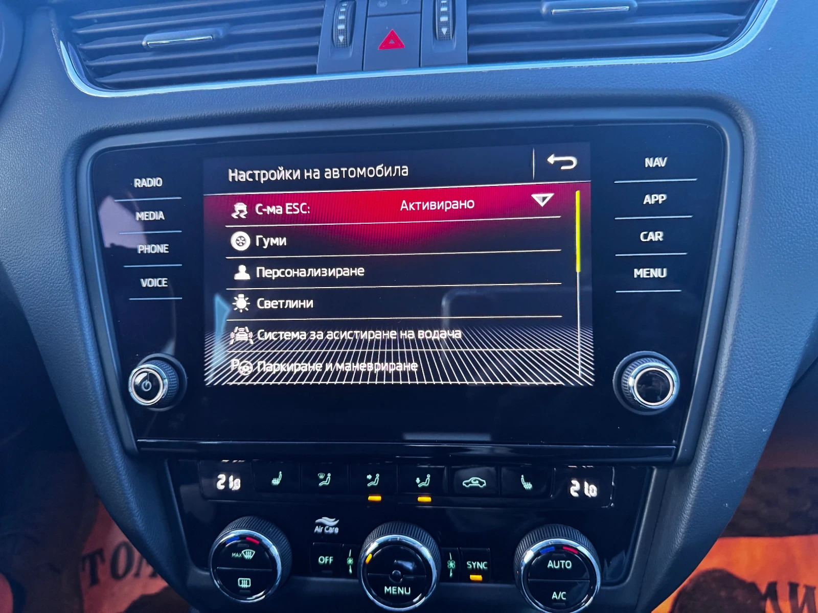 Skoda Octavia VRS-FACELIFT-DIGITAL 4x4  | Mobile.bg � ����������� 14