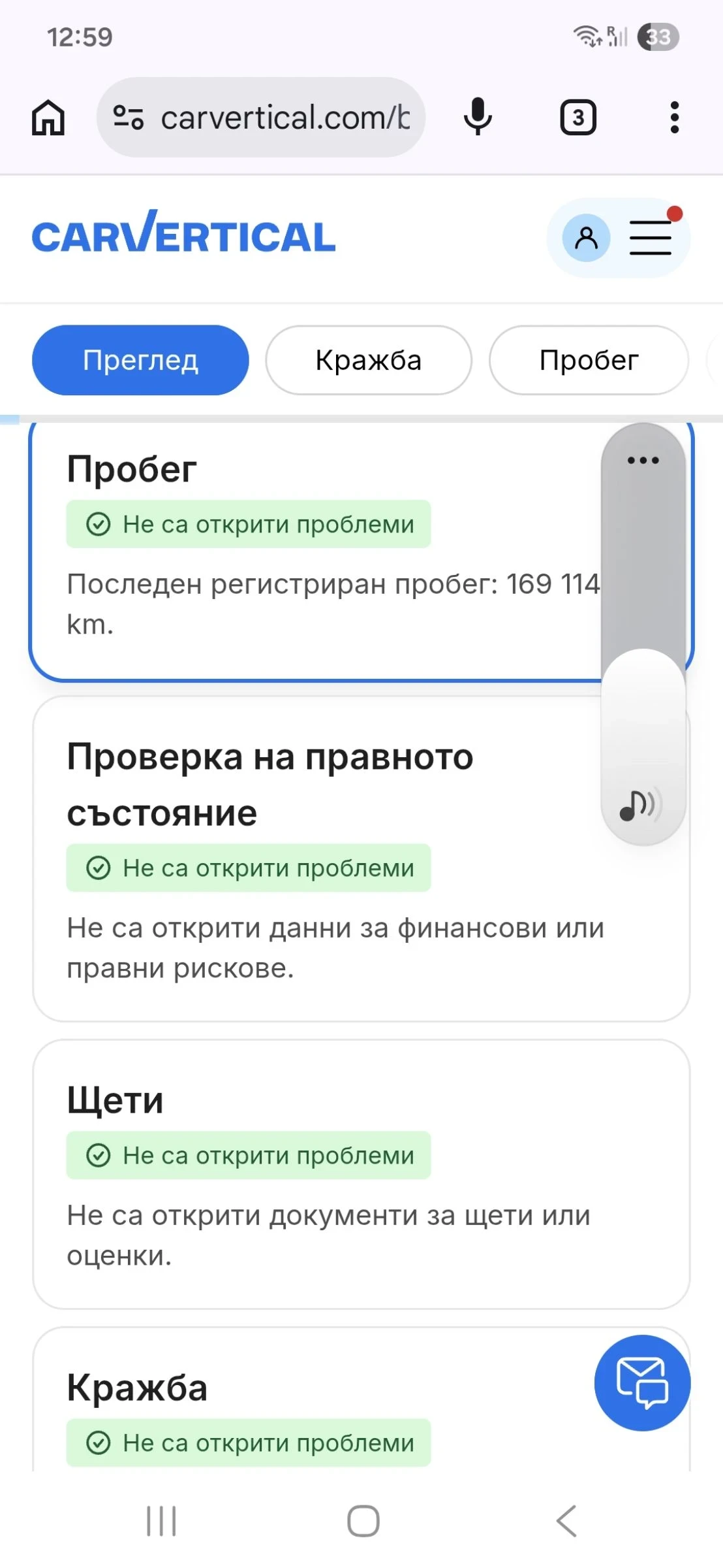 BMW 320 F30 FACELIFT , снимка 16 - Автомобили и джипове - 53904069