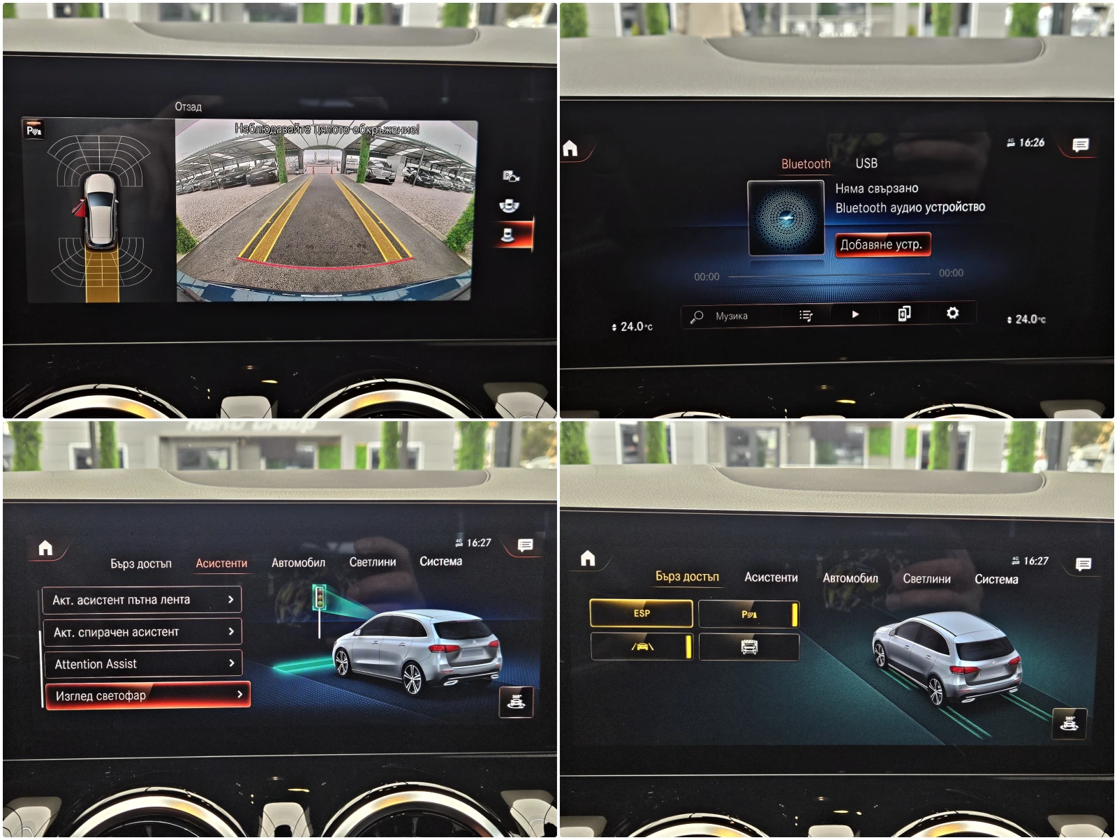 Mercedes-Benz B 200 AMG/4MATIC/DIGITAL/DISTR/CAMERA/LINE AS/ПОДГРЕВ/LI, снимка 14 - Автомобили и джипове - 54069967