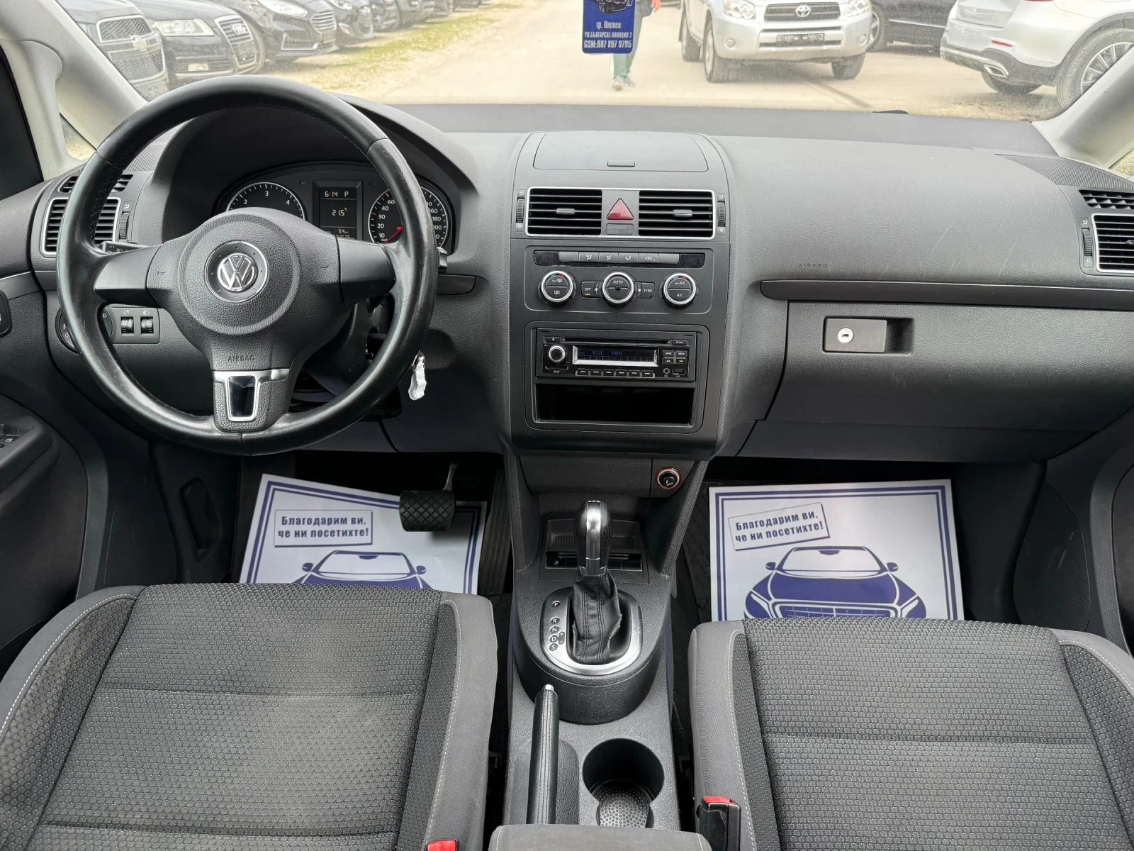 VW Touran 1.6TDI - 105к.с. - Автоматик, снимка 13 - Автомобили и джипове - 54126058