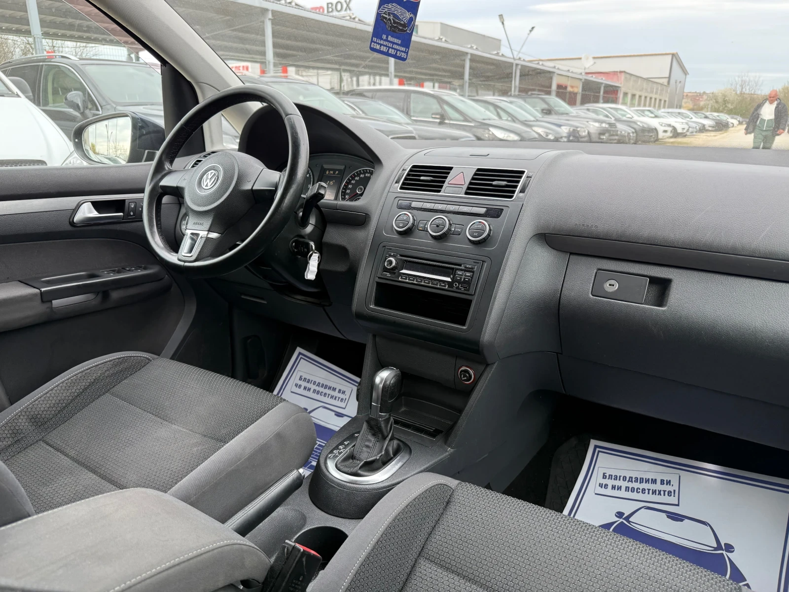 VW Touran 1.6TDI - 105к.с. - Автоматик, снимка 12 - Автомобили и джипове - 54126058