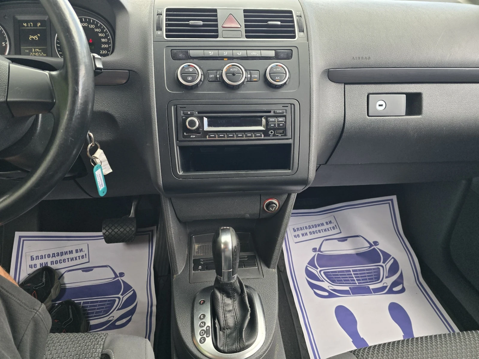 VW Touran 1.6TDI - 105к.с. - Автоматик, снимка 16 - Автомобили и джипове - 54126058