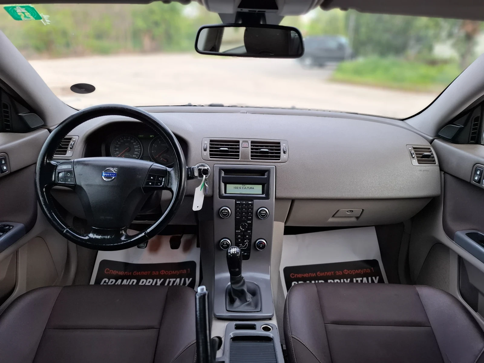 Volvo V50 1.8i 125hp * EURO 4 * КЛИМАТРОНИК * ЛИЗИНГ * , снимка 16 - Автомобили и джипове - 54459238