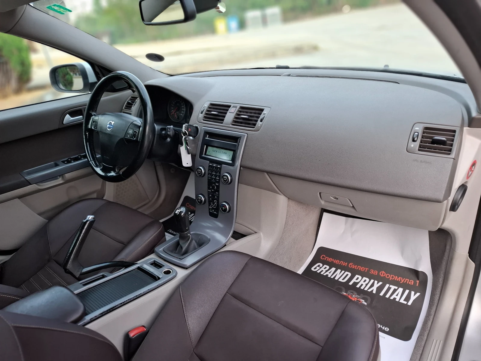 Volvo V50 1.8i 125hp * EURO 4 * КЛИМАТРОНИК * ЛИЗИНГ * , снимка 14 - Автомобили и джипове - 54459238