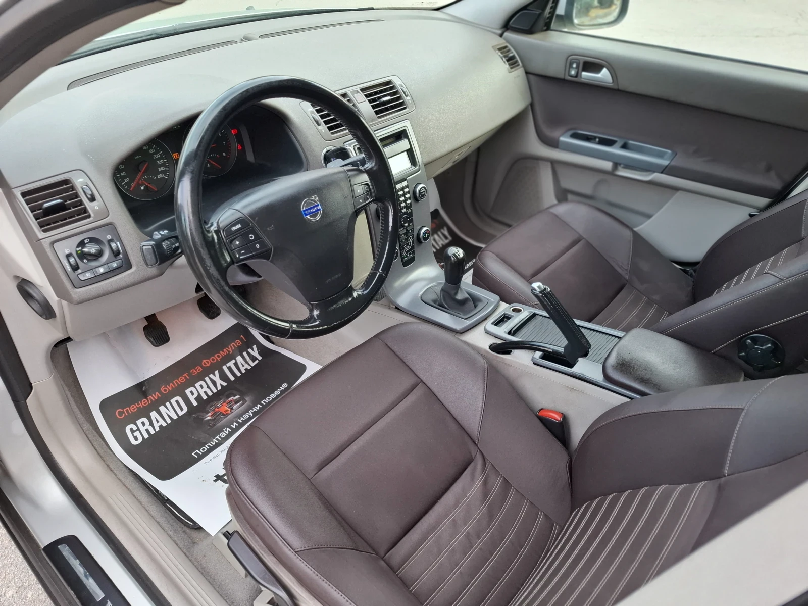 Volvo V50 1.8i 125hp * EURO 4 * КЛИМАТРОНИК * ЛИЗИНГ * , снимка 12 - Автомобили и джипове - 54459238