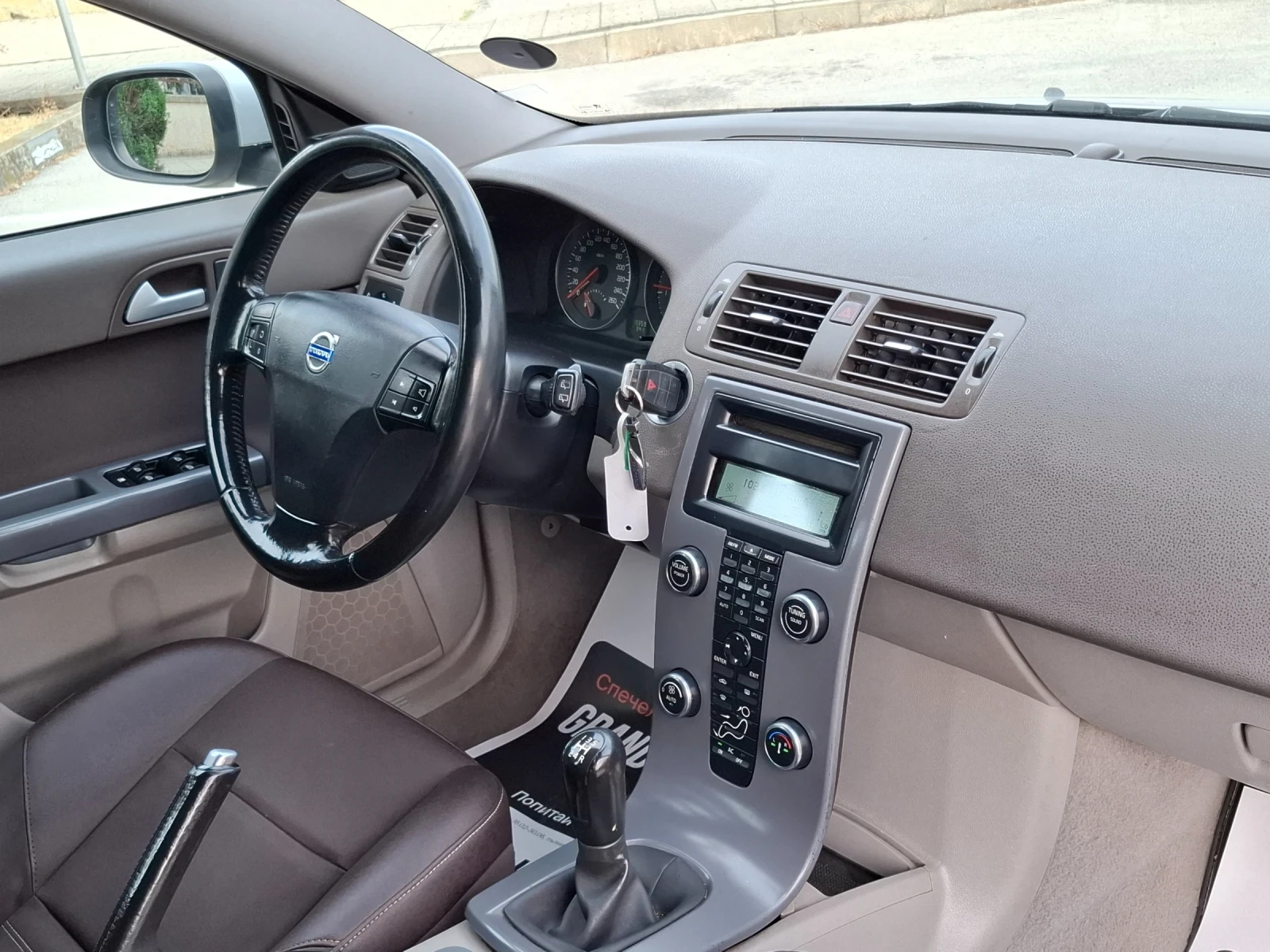 Volvo V50 1.8i 125hp * EURO 4 * КЛИМАТРОНИК * ЛИЗИНГ * , снимка 13 - Автомобили и джипове - 54459238