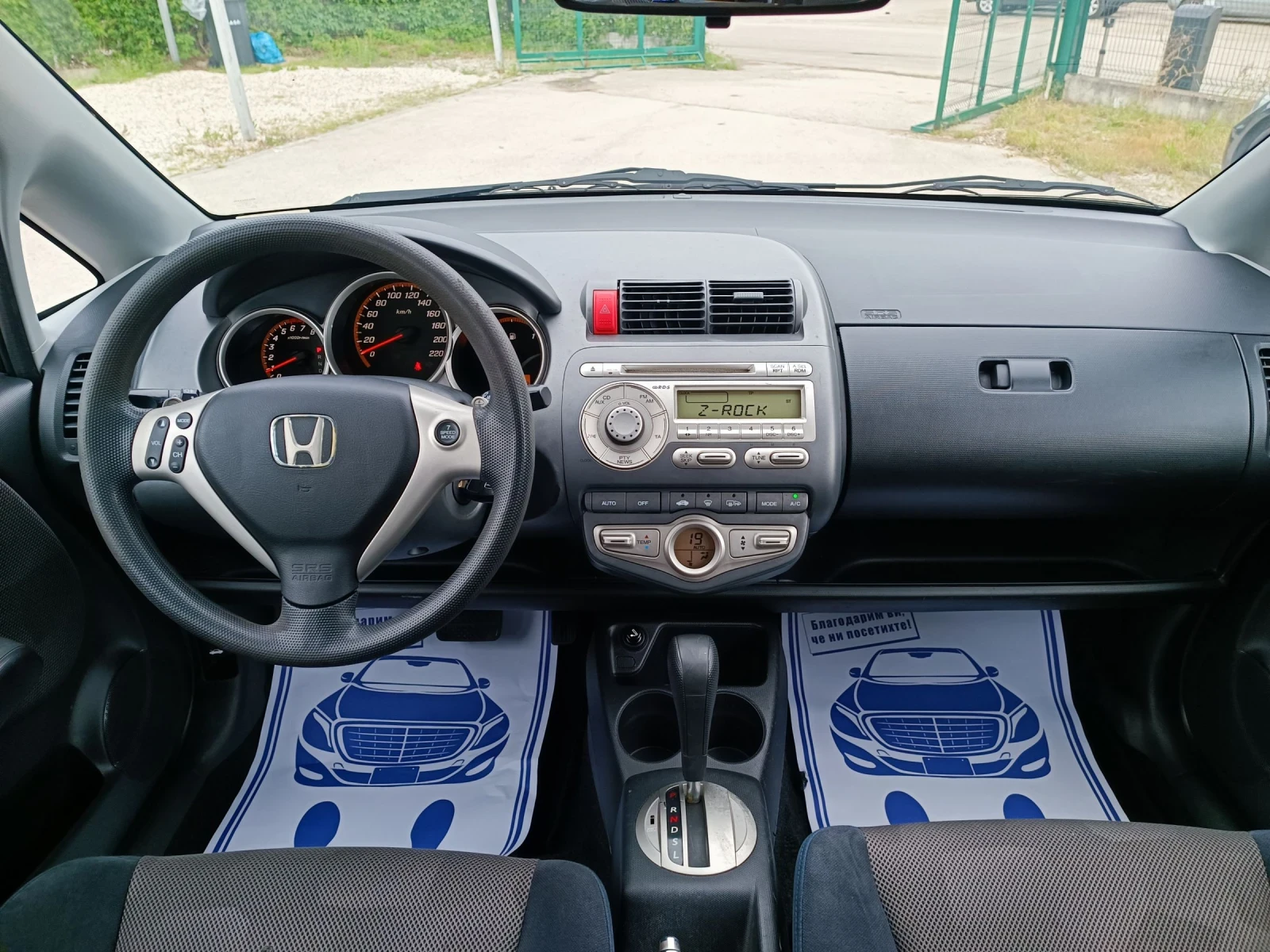Honda Jazz 1.4i-84кс-ШВЕЙЦАРИЯ-АВТОМАТ-FACELIFT, снимка 14 - Автомобили и джипове - 54528727