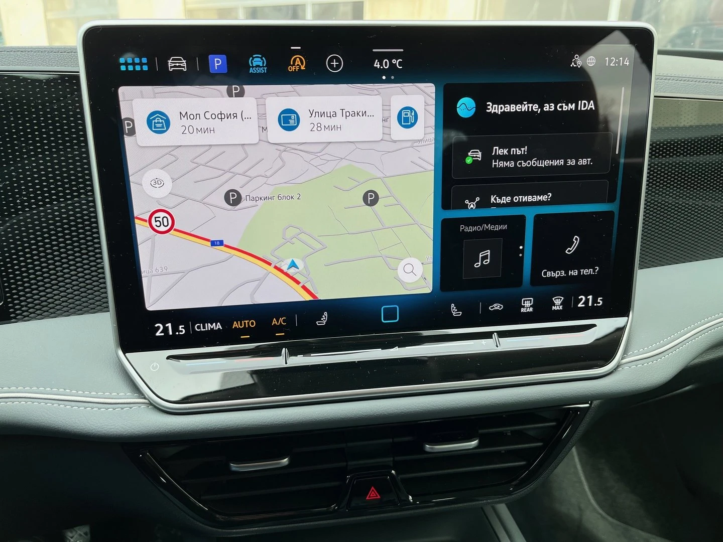VW Passat | Mobile.bg � ����������� 13