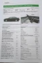 Обява за продажба на Skoda Superb Laurin&Klement ~52 000 лв. - изображение 5
