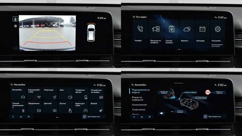 Hyundai Kona II Electric 65.4 kWh Comfort, снимка 15 - Автомобили и джипове - 52646468