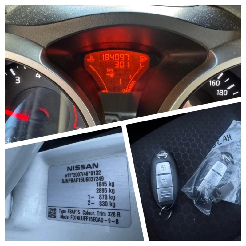 Nissan Juke 1.6 i 117k.c, снимка 16 - Автомобили и джипове - 53385429