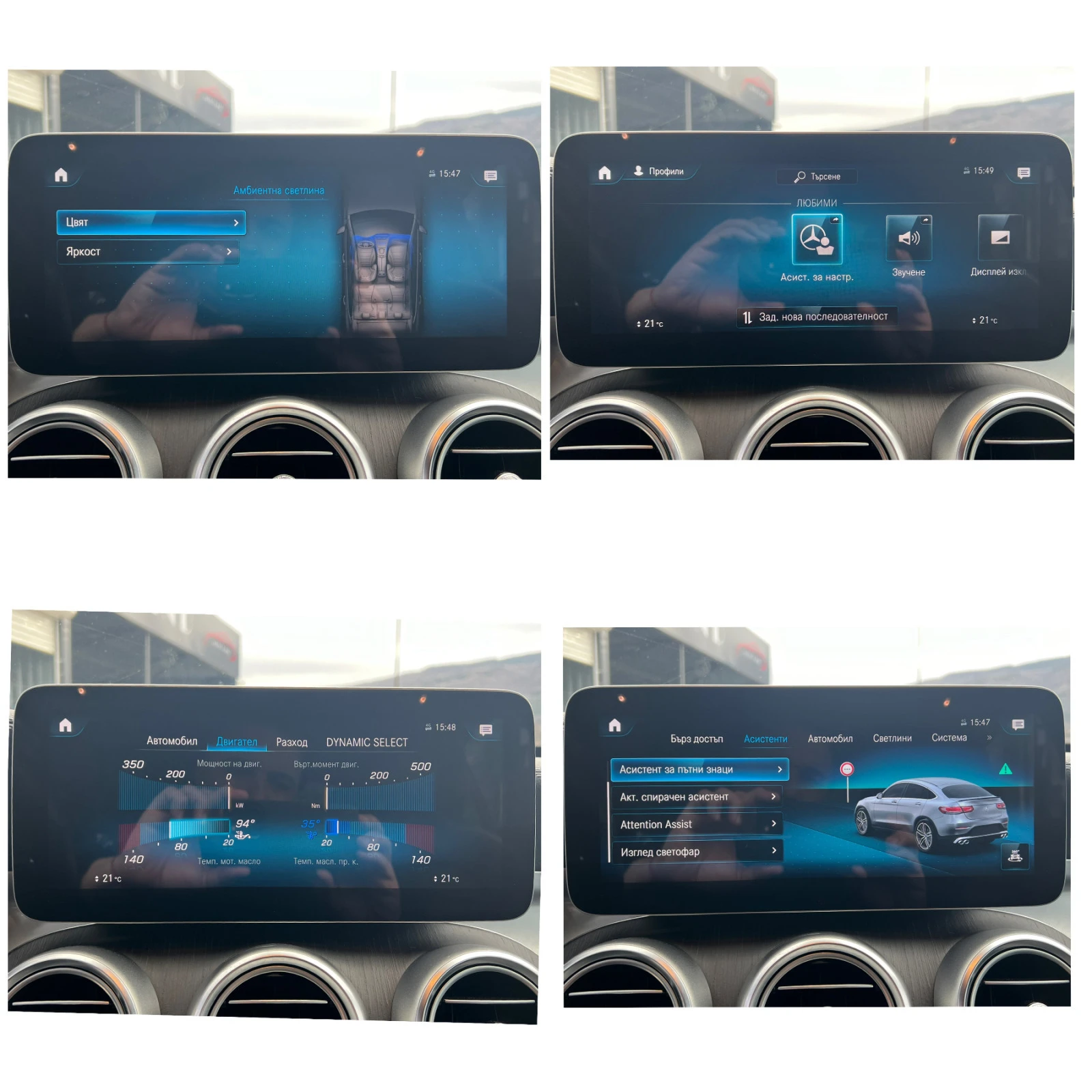 Mercedes-Benz GLC 43 AMG 43AMG/COUPE/LED/NAVI/VIRTUAL COC/  | Mobile.bg   16