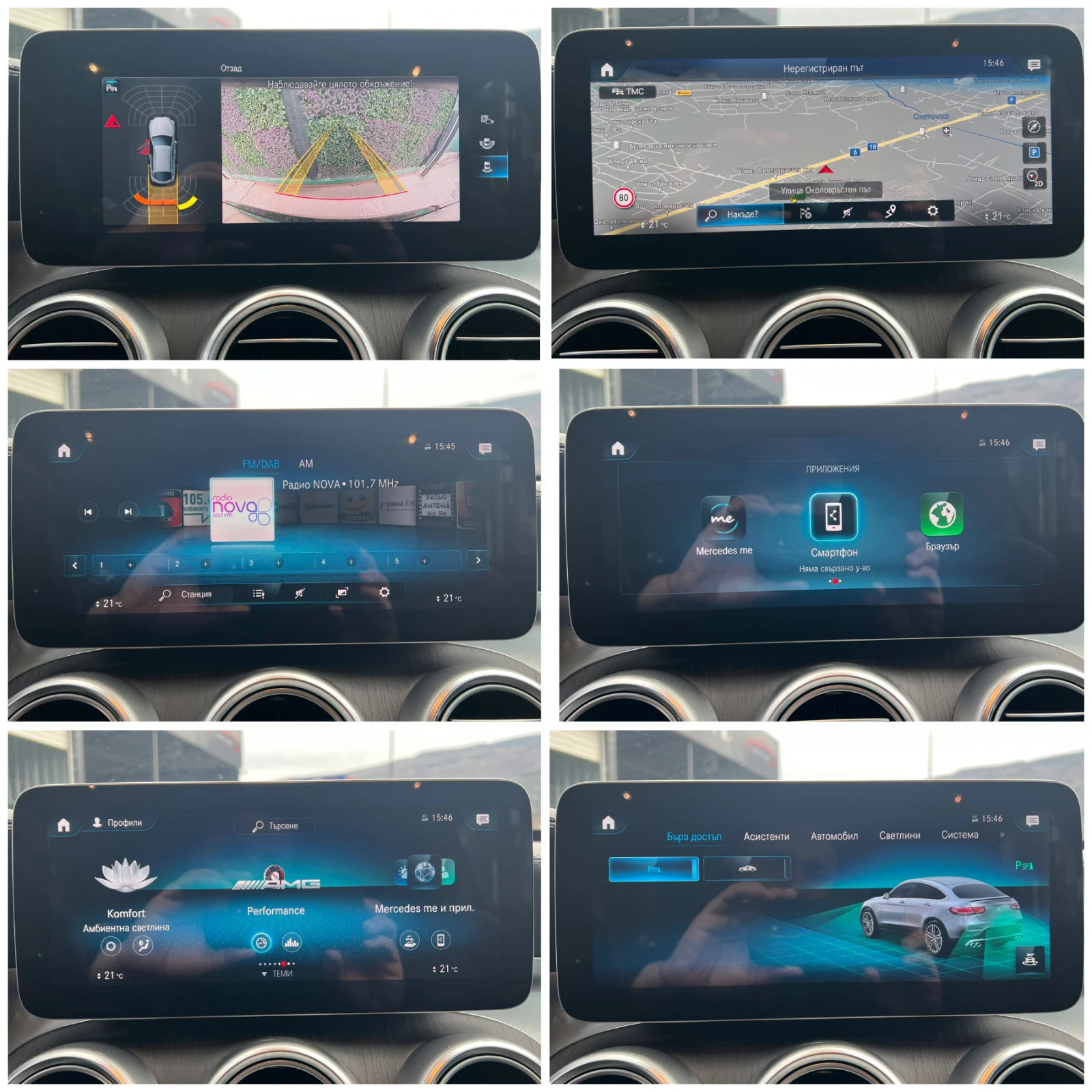 Mercedes-Benz GLC 43 AMG 43AMG/COUPE/LED/NAVI/VIRTUAL COC/  | Mobile.bg   15