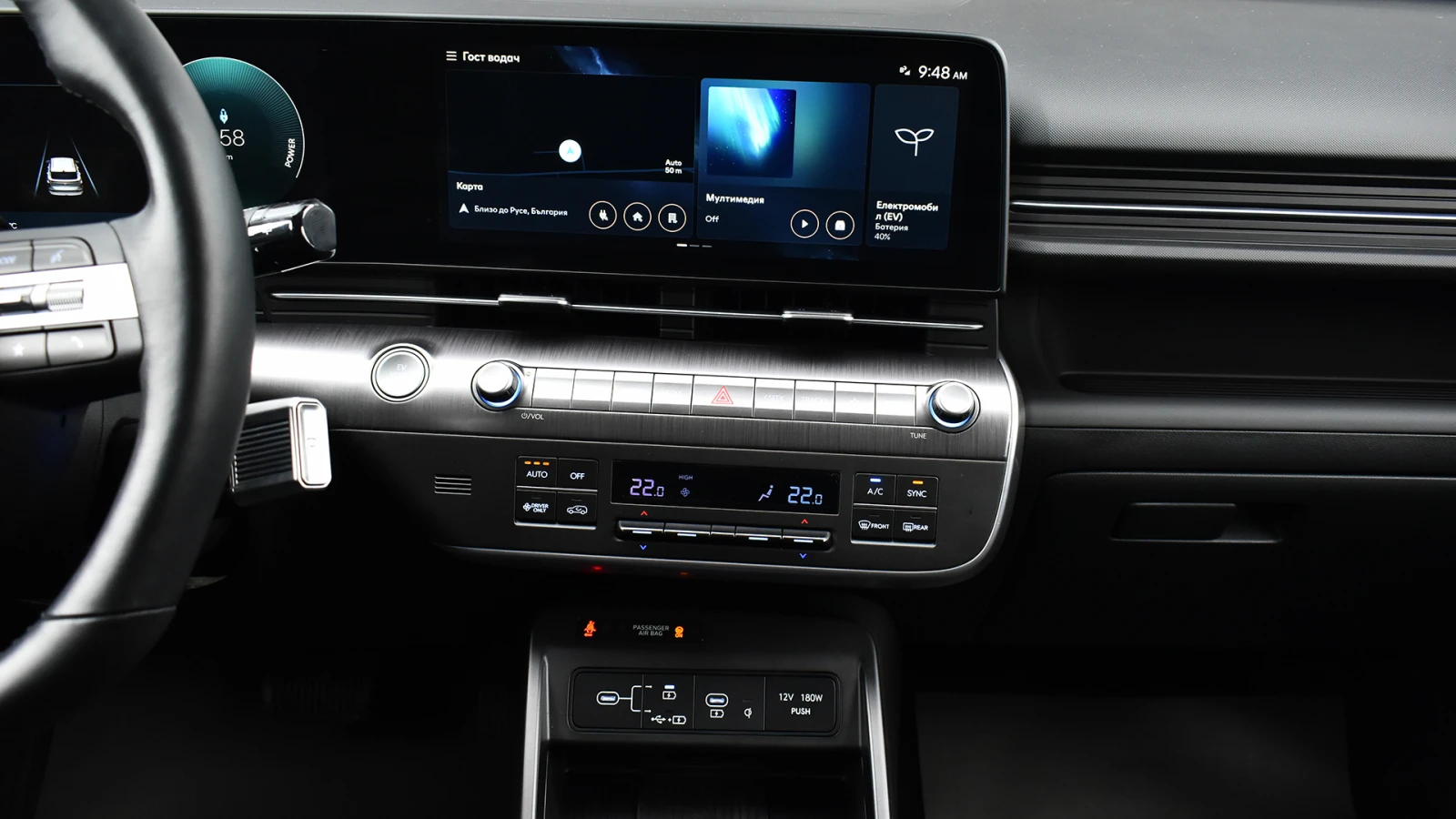 Hyundai Kona II Electric 65.4 kWh Comfort | Mobile.bg   11