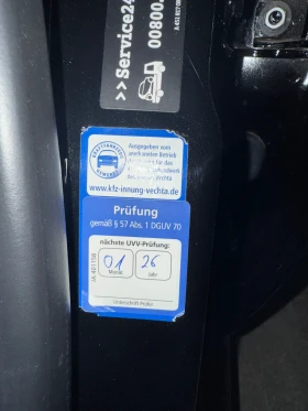 Smart Forfour, снимка 8