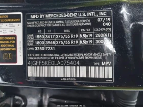 Mercedes-Benz GLS 450 3.0l 4Matic, снимка 9