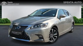 Lexus CT 200h Месечна вноска от 643 лв.