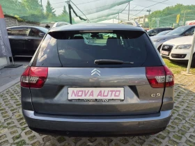 Citroen C5 1.6HDI-FACE LIFT | Auto.bg — изображение 3