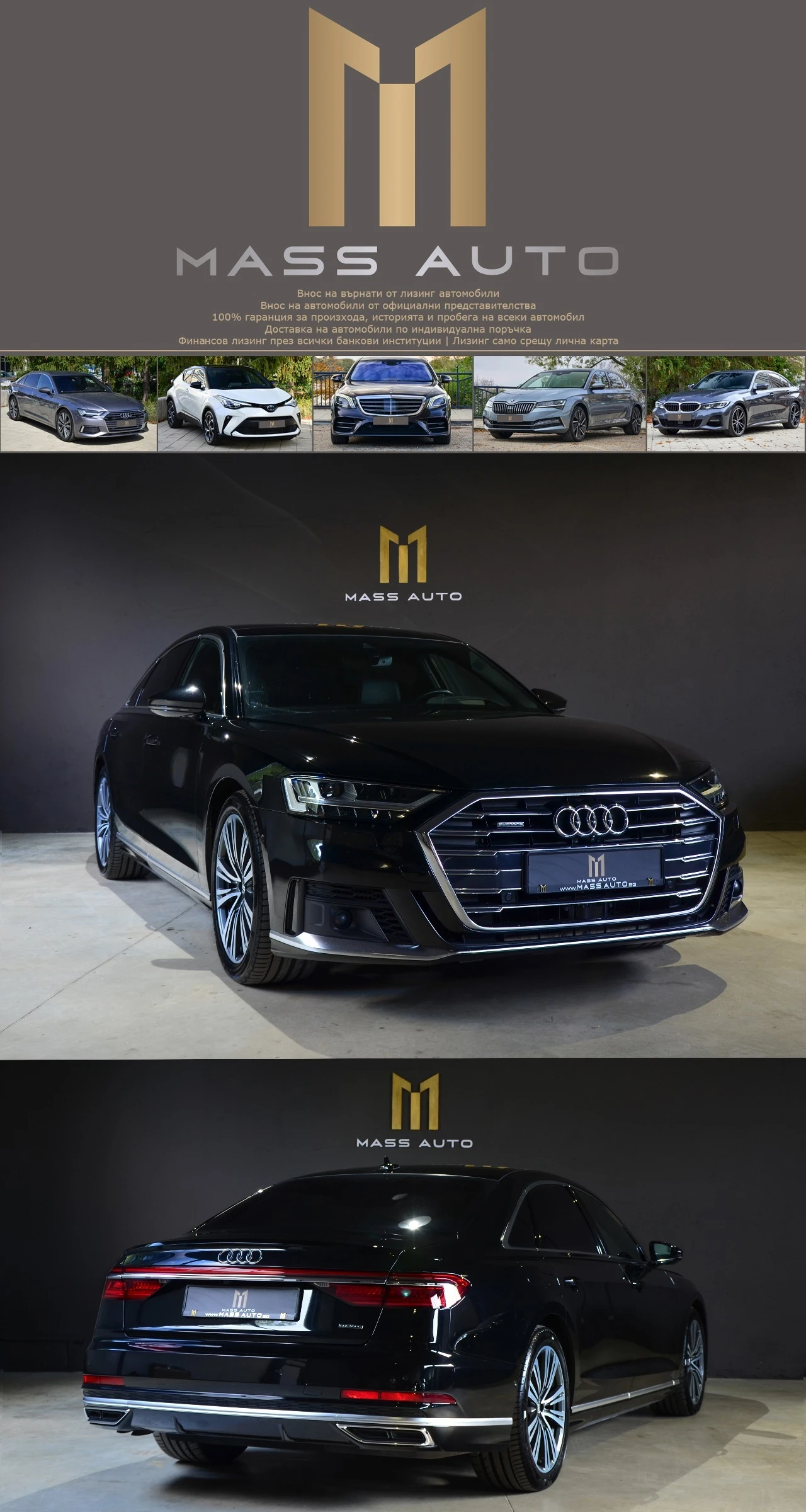 Audi A8 L 50TDI S8-Package B&O SoltClose Panorama Matrix , снимка 1