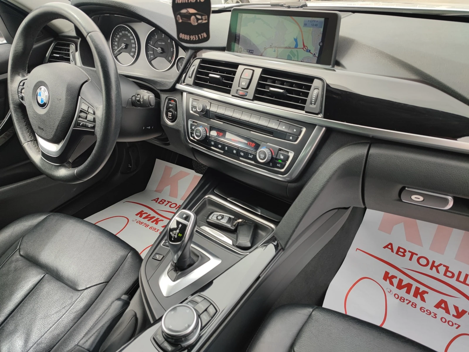 BMW 320 2.0D XDRIVE LUXURY 4X4 LED BIXENON 8 SKOROSTI | Mobile.bg — изображение 13