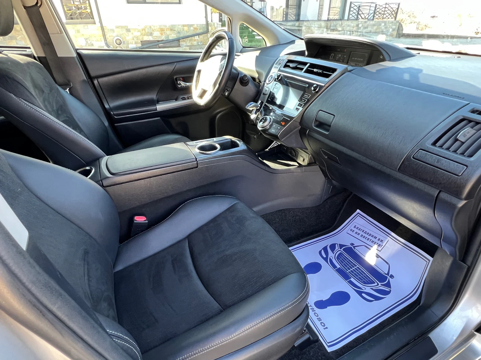 Toyota Prius + 1.8 VVT - I Hybrid e - CVT | Mobile.bg   12