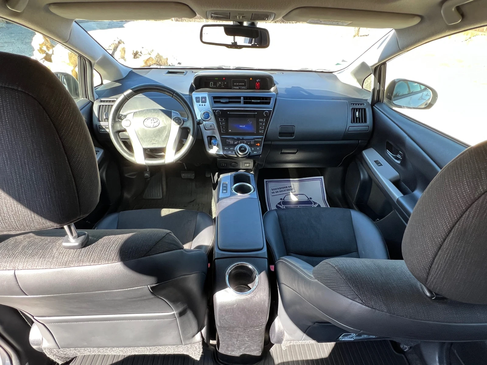 Toyota Prius + 1.8 VVT - I Hybrid e - CVT | Mobile.bg   11