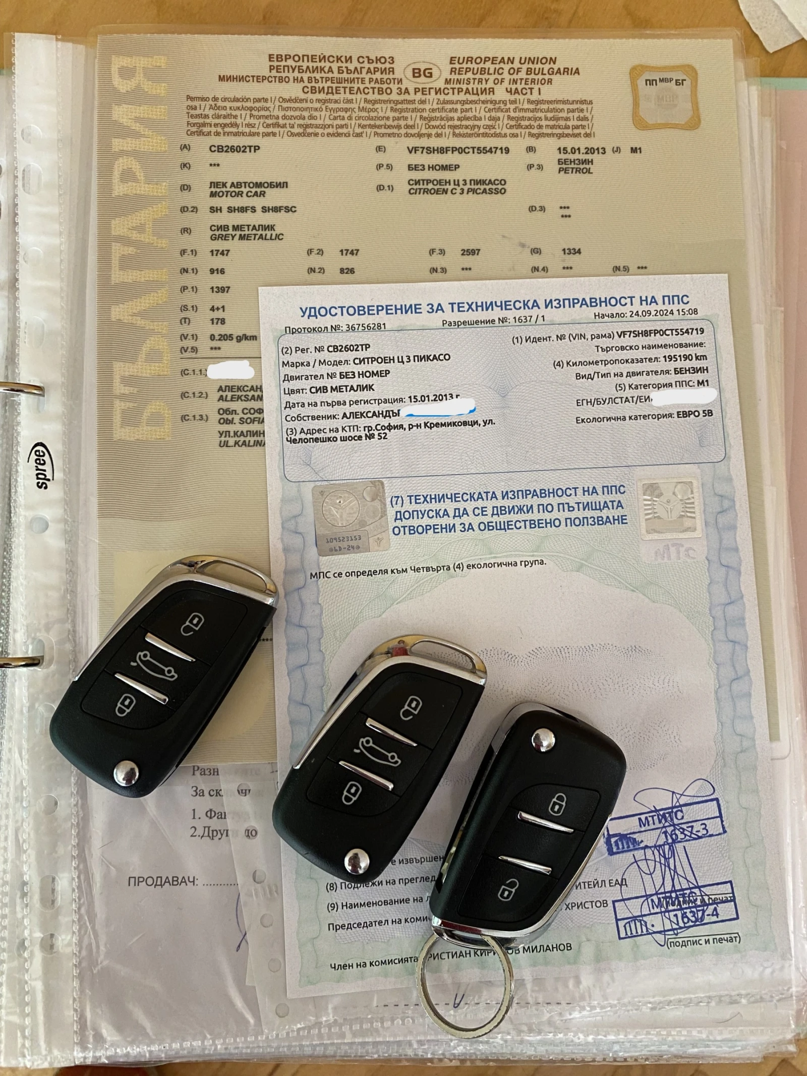 Citroen C3 Picasso | Mobile.bg   13