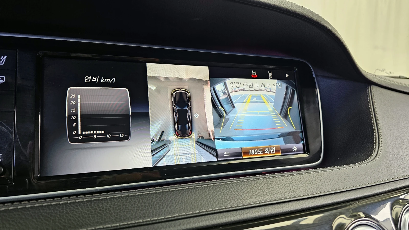 Mercedes-Benz S 500 L 4MATIC autogeorge.com | Mobile.bg � ����������� 15