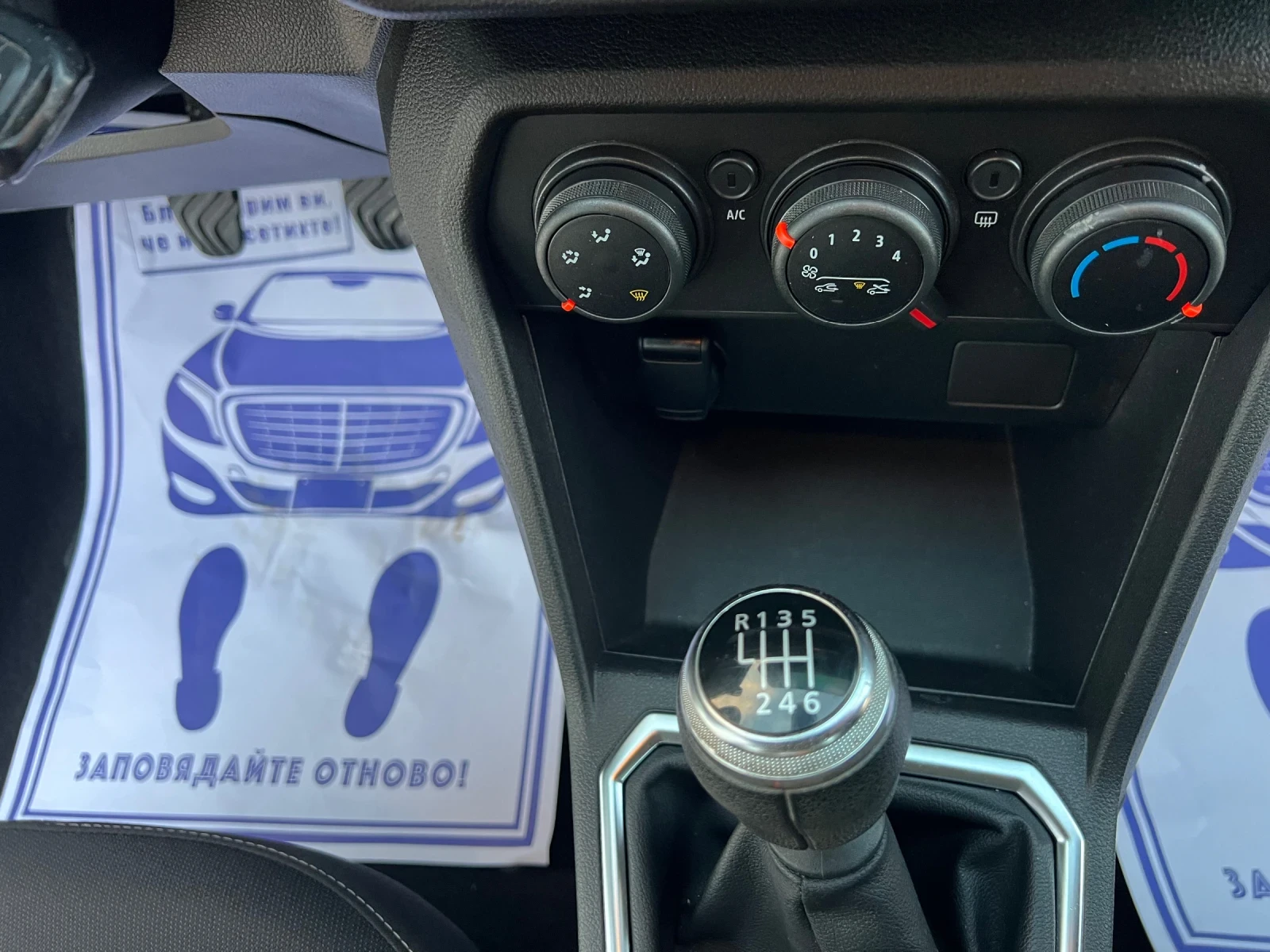 Dacia Sandero 1.0TCE* �������� ��� | Mobile.bg � ����������� 14