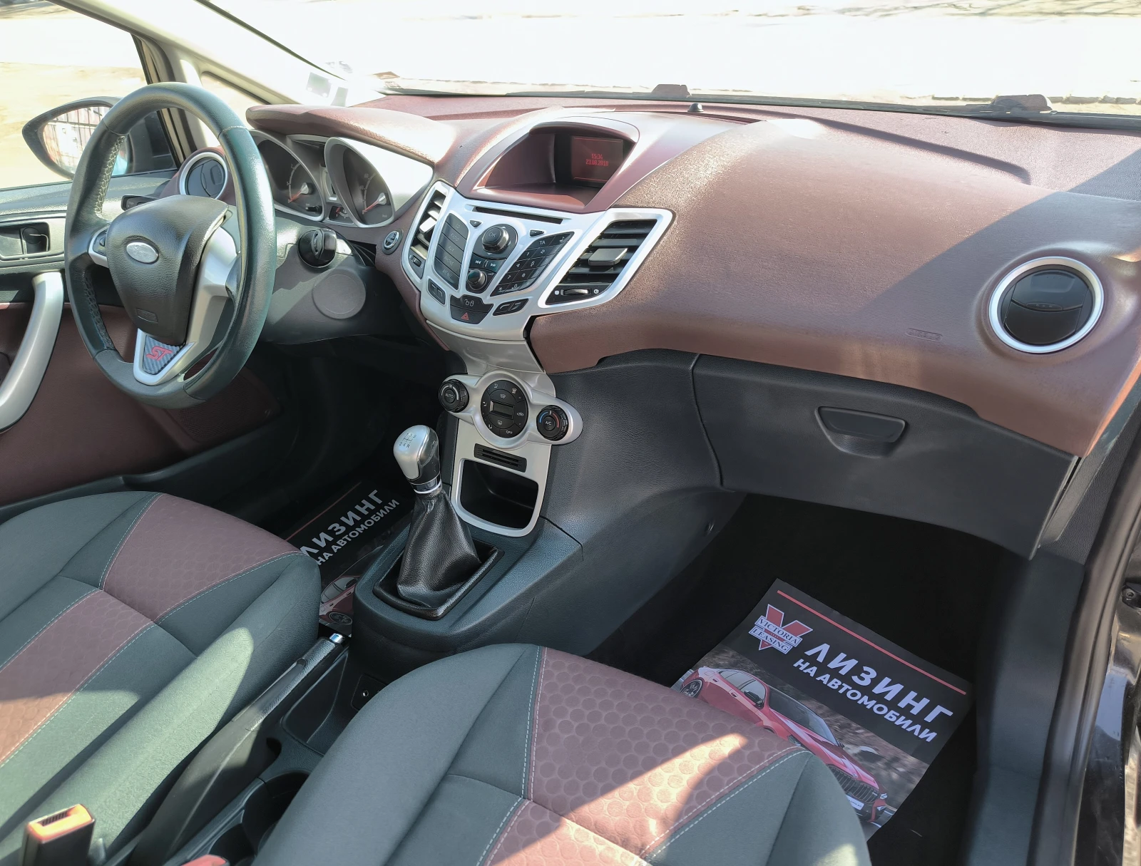 Ford Fiesta 1.25i - EURO5 - KEYLESS - ST, снимка 10 - Автомобили и джипове - 54140234