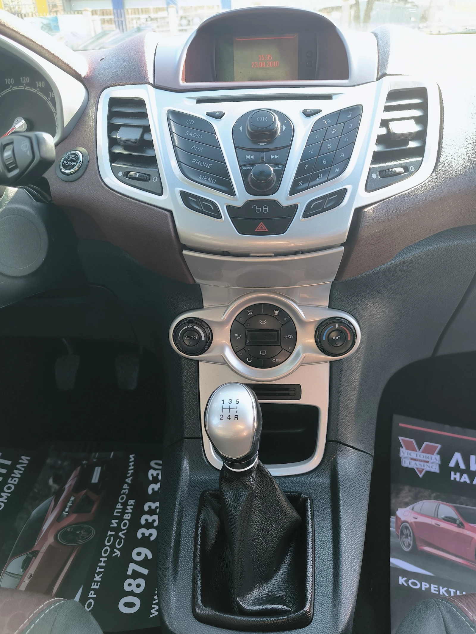 Ford Fiesta 1.25i - EURO5 - KEYLESS - ST, снимка 17 - Автомобили и джипове - 54140234