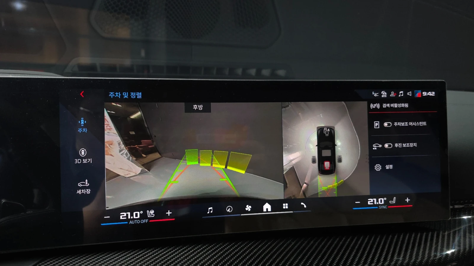 BMW 340 M340| H/K| 360| HUD| ���� �� ��|  | Mobile.bg � ����������� 16