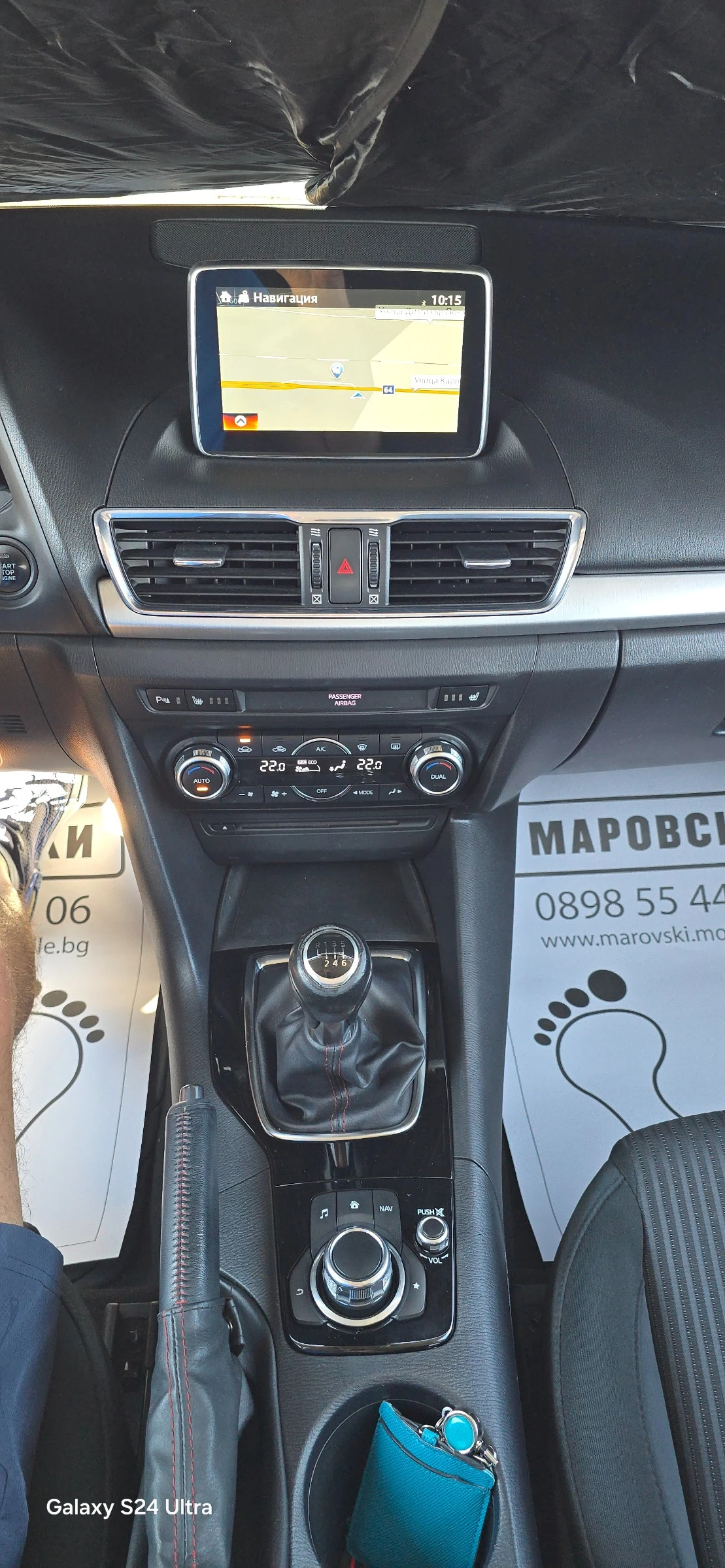 Mazda 3 2.2 SKYACTIV/BOSE/HEAD UP/NAVI/KEYLESS GO/HEAD UP  | Mobile.bg � ����������� 9