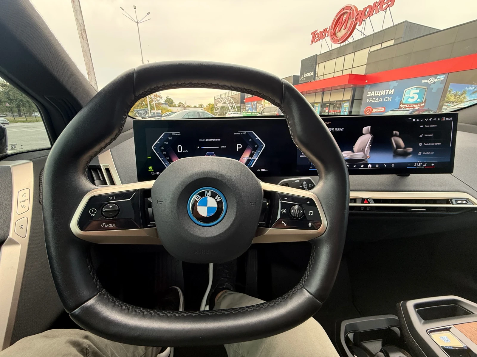 BMW iX BMW IX M50 BLACK AND GOLD | Mobile.bg � ����������� 16