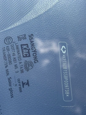 SsangYong Korando, снимка 17