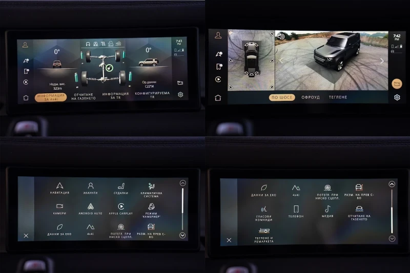 Land Rover Defender P400* 80хил.км* X-DINAMYC* MERIDIAN* HYBRID* PANOR, снимка 11 - Автомобили и джипове - 52665261