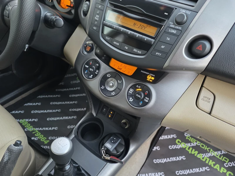 Toyota Rav4 Facelift koja, снимка 16 - Автомобили и джипове - 52933888