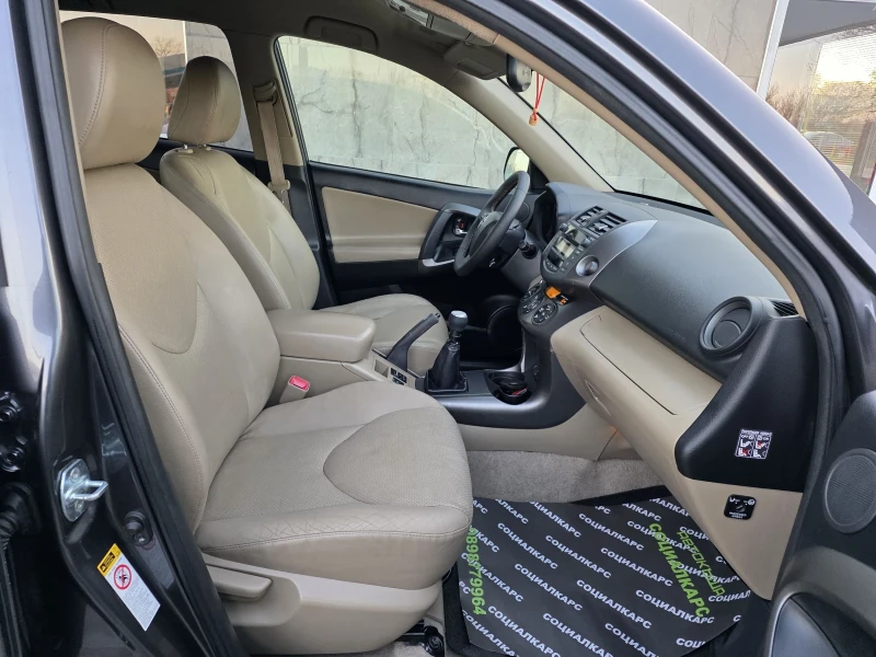 Toyota Rav4 Facelift koja, снимка 15 - Автомобили и джипове - 52933888