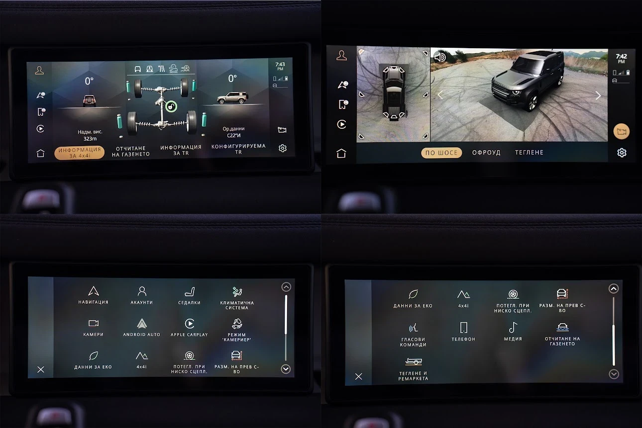 Land Rover Defender P400* 80.* X-DINAMYC* MERIDIAN* HYBRID* PANOR | Mobile.bg   11