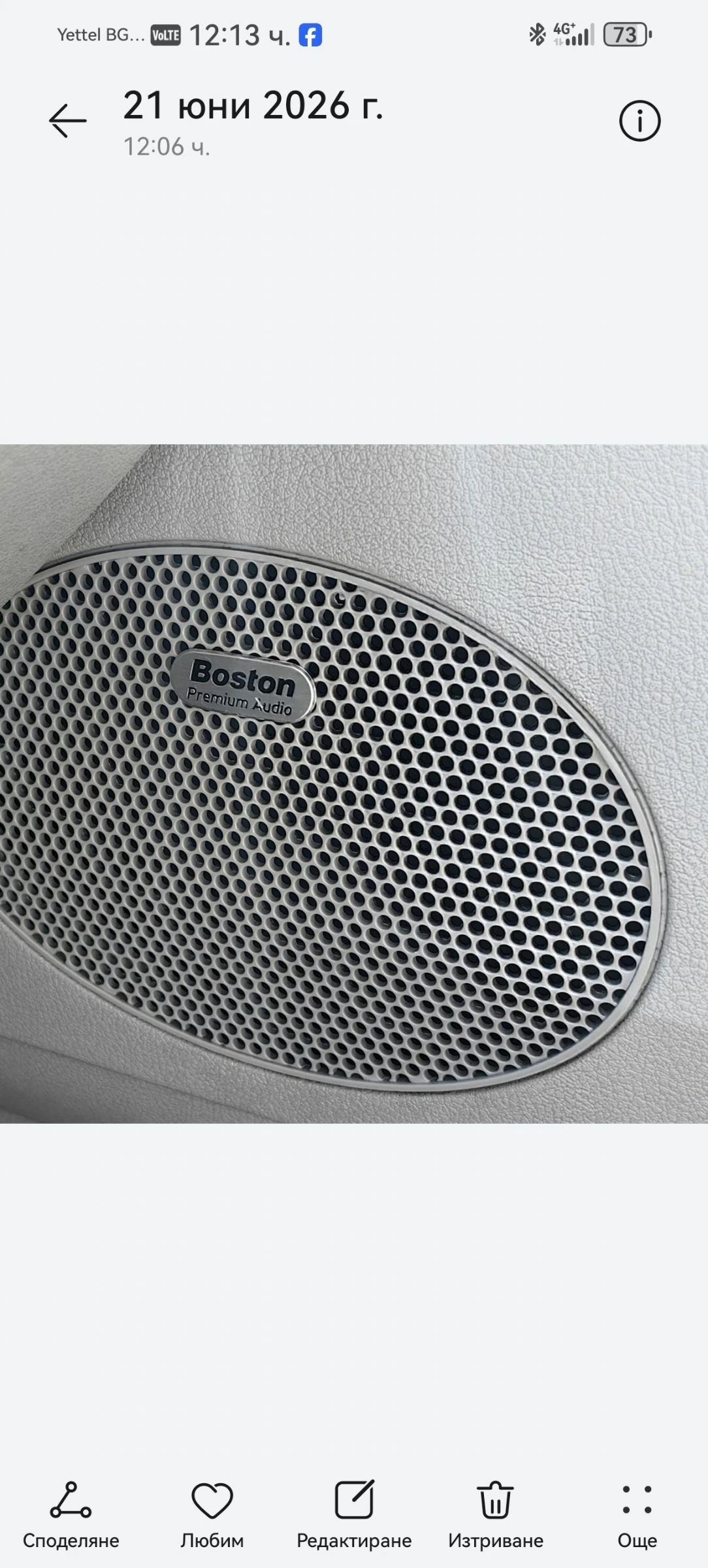 Jeep Grand cherokee, снимка 15 - Автомобили и джипове - 54986765