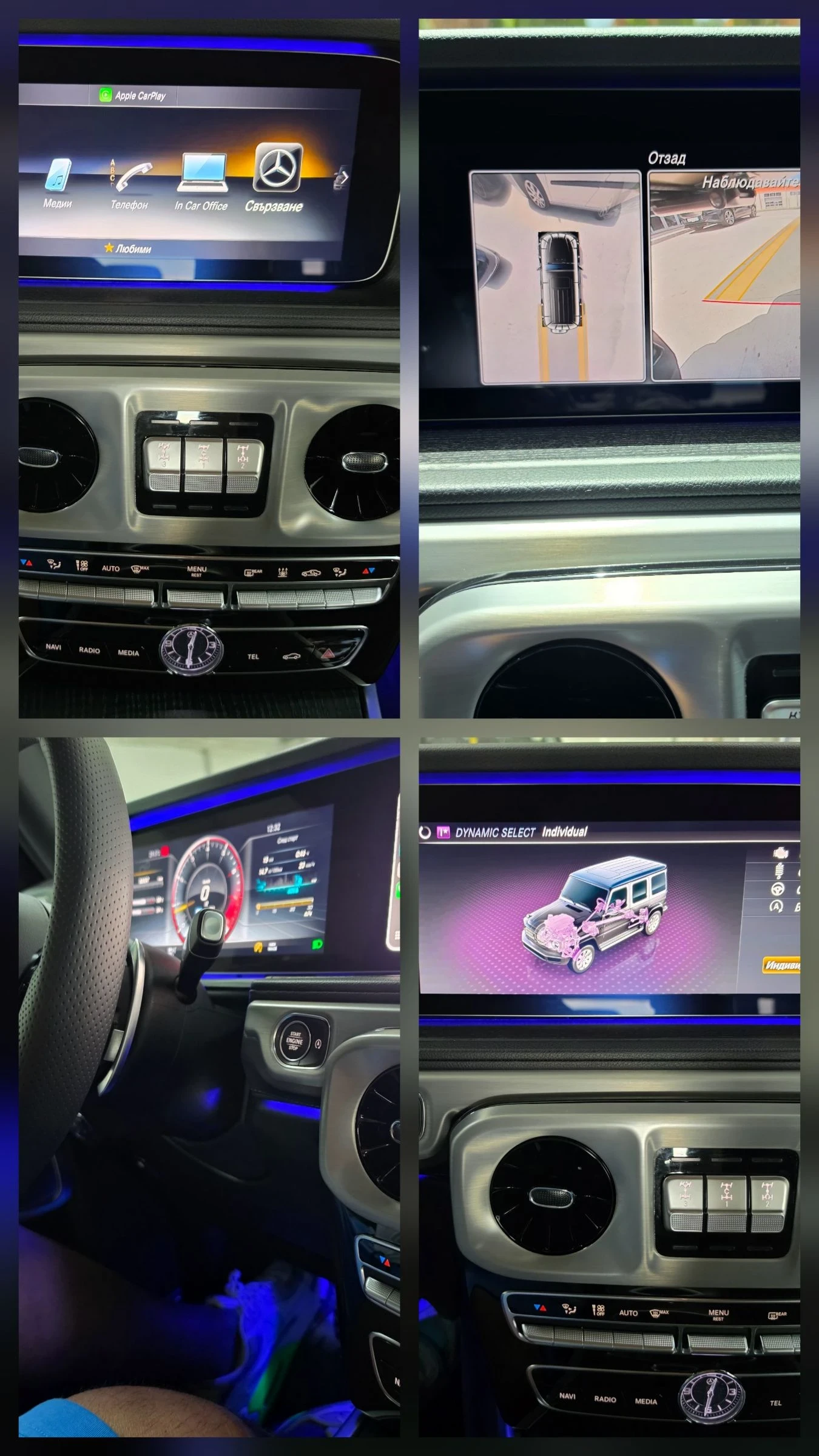 Mercedes-Benz G 350 AMG EDITION 1 OPTIC, снимка 10 - Автомобили и джипове - 55153076