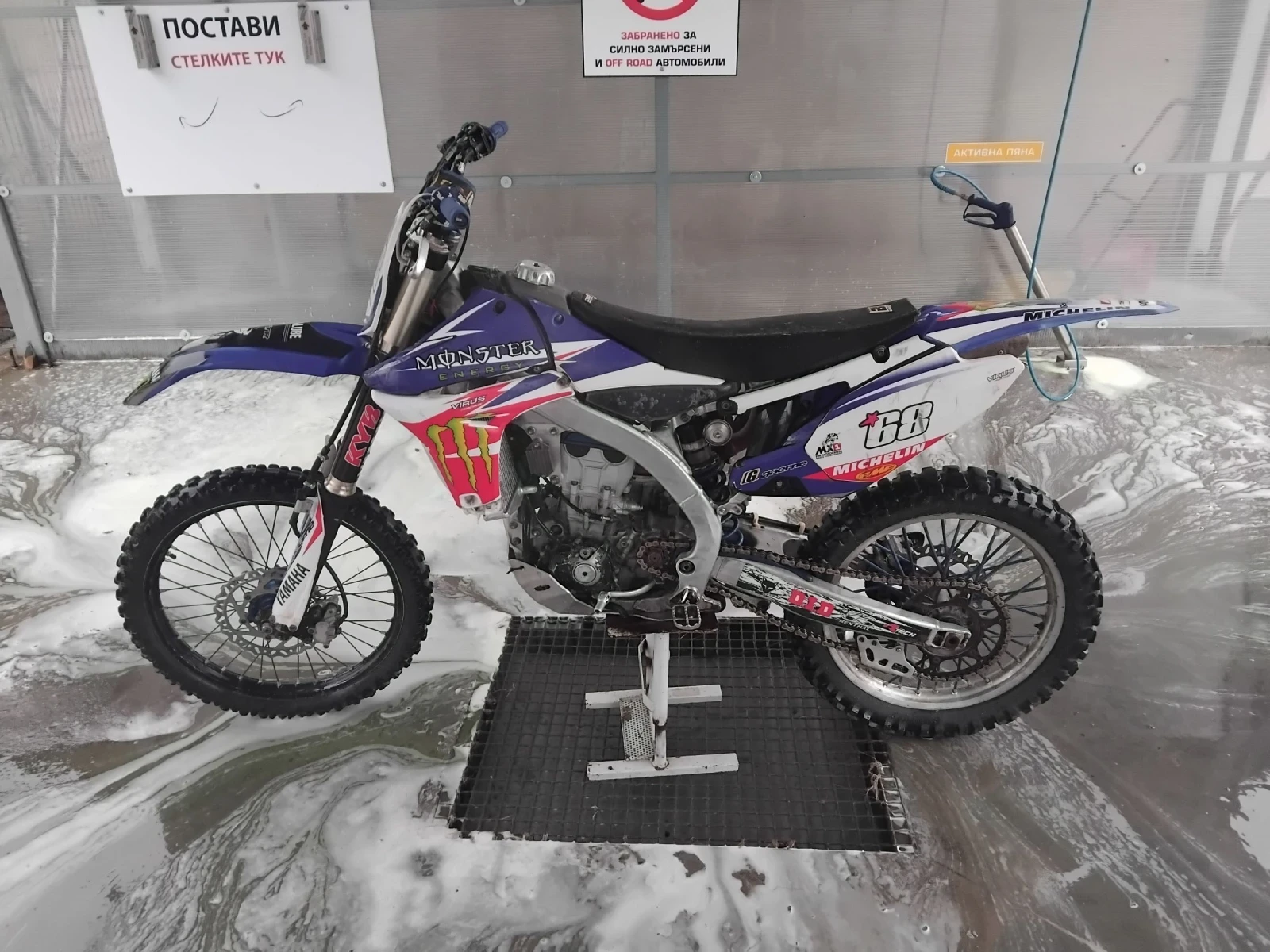 Yamaha Yzf 450 | Mobile.bg � ����������� 3