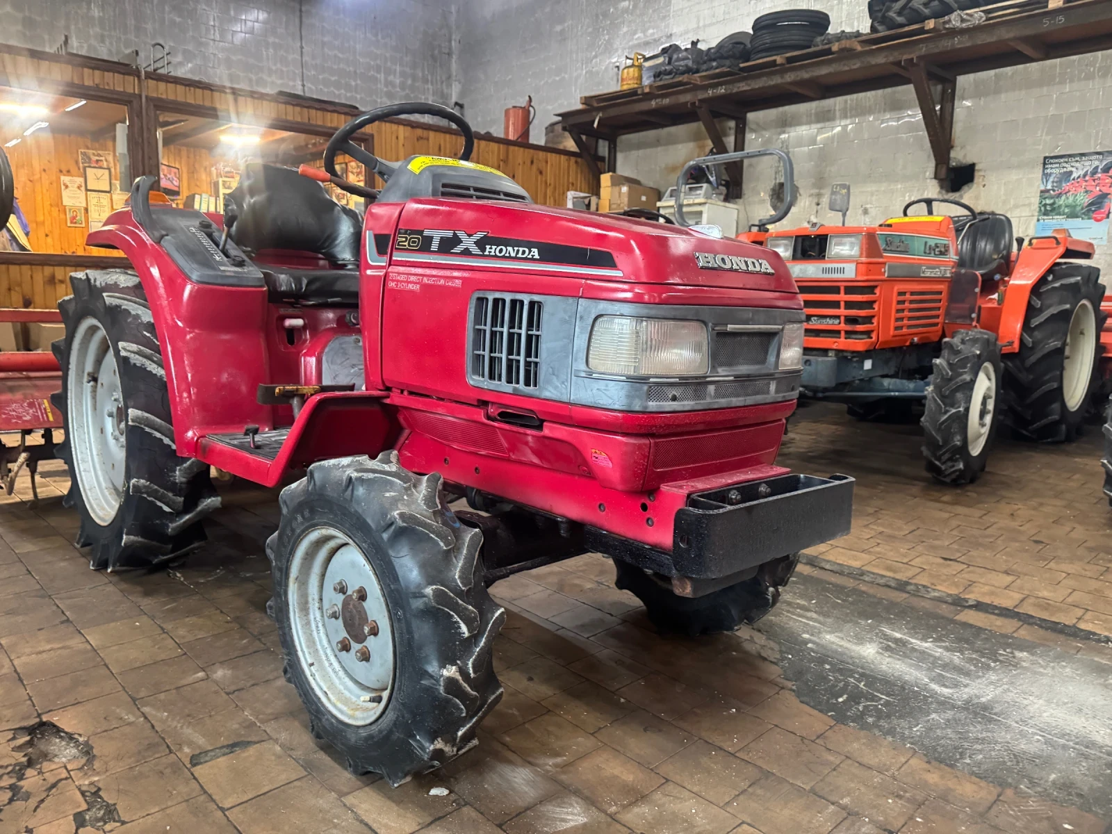 ������� Honda TX20 | Mobile.bg � ����������� 2